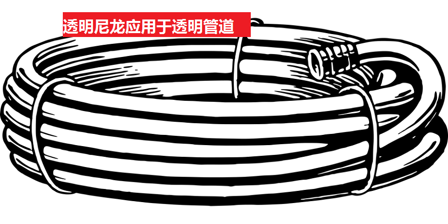 透明尼龙 透明尼龙