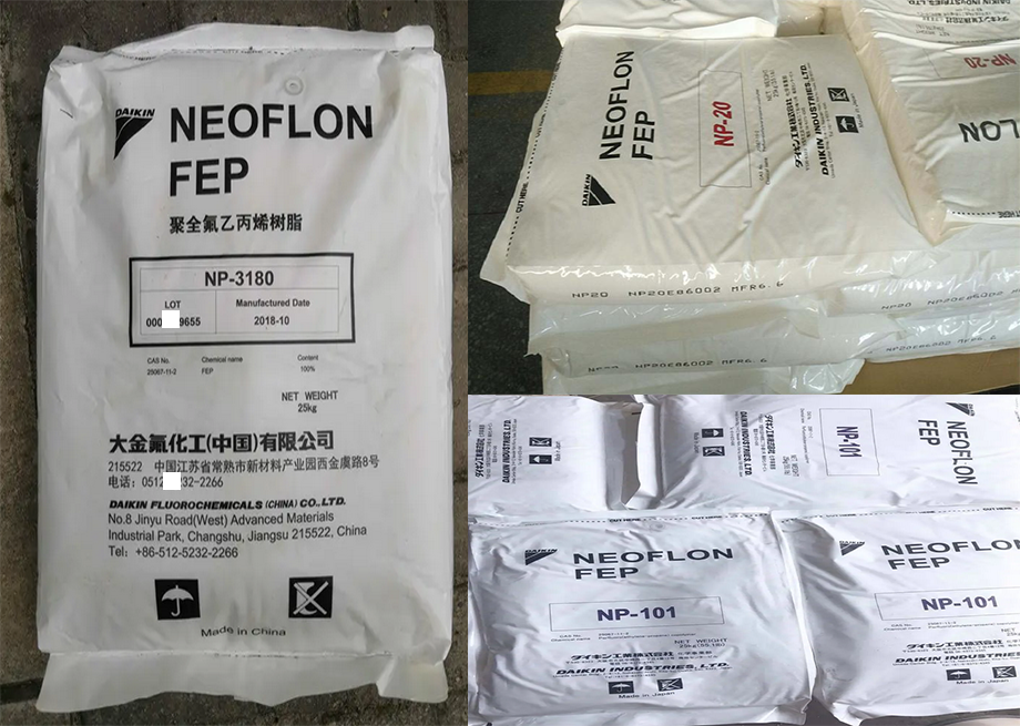FEP(氟化乙烯丙烯共聚物)NP-40/大金氟化工/物性表参数