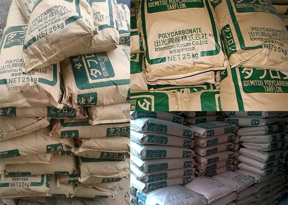 PC LZ2500V PC LZ2500V