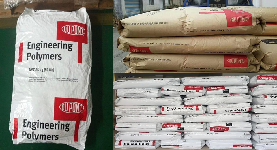 PA66（尼龙66）FR7026V0F/塞拉尼斯/物性表参数