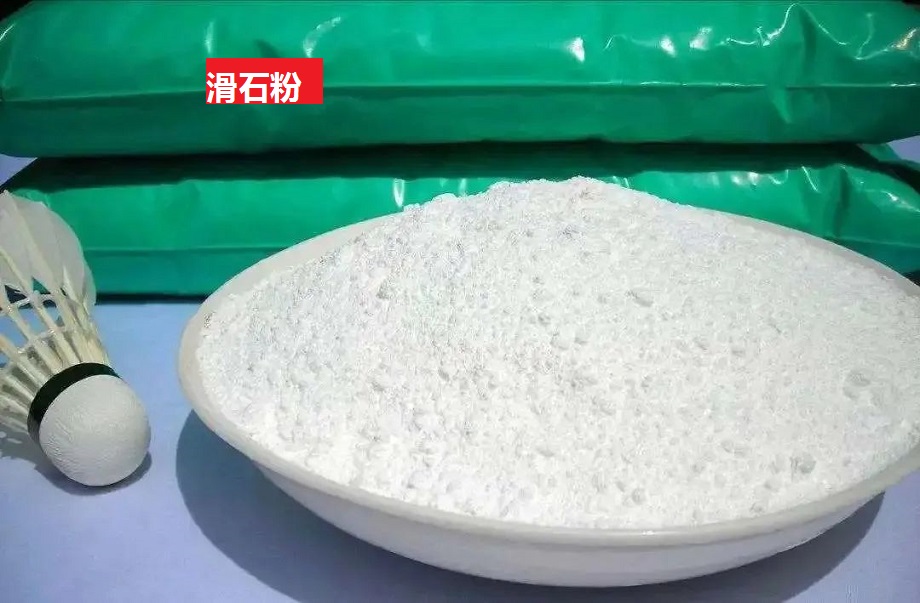 如何在塑料中用好滑石粉?您了解吗?