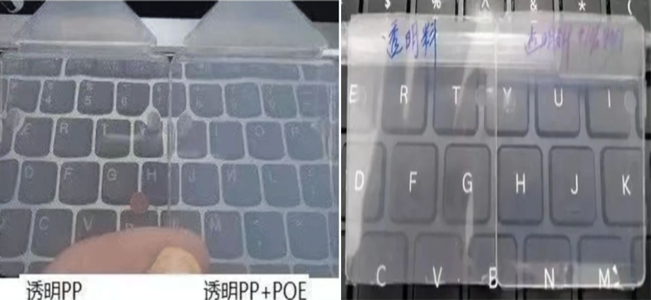 透明聚丙烯(PP)的韧性如何提高？