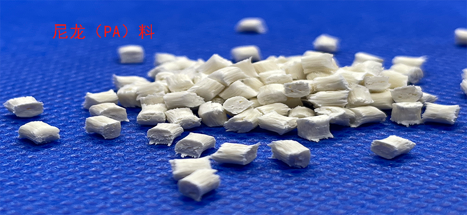 尼龙（PA）料如何烘干？你知道吗？