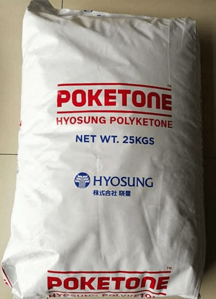 韩国晓星POKETONE聚酮POK树脂