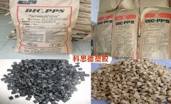 PPS(聚苯硫醚)Z-230/日本油墨DIC/物性表参数